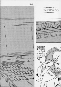 Page 34 of Comic Party