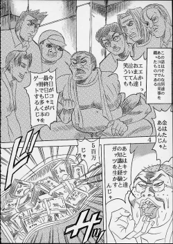 Page 4 of Comic Party