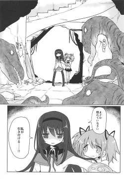 Page 13 of Fellatiosaurus VS Mahou Shoujo Chuuhen