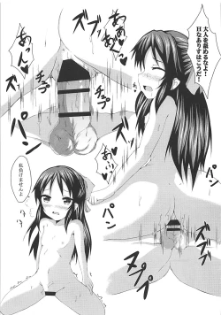 Page 10 of Arisu to Momoka to P-san to!!