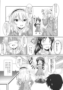 Page 15 of Arisu to Momoka to P-san to!!