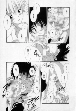 Page 136 of Owaru Sekai no Hoshi no Shita