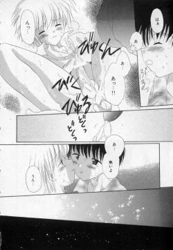 Page 137 of Owaru Sekai no Hoshi no Shita