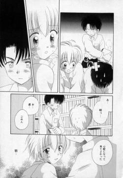 Page 94 of Owaru Sekai no Hoshi no Shita