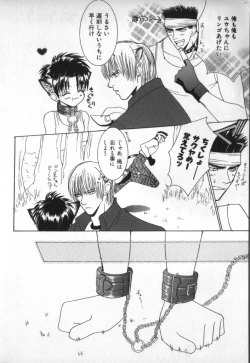 Page 104 of BABY PINK