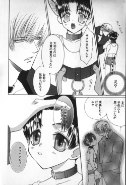 Page 108 of BABY PINK