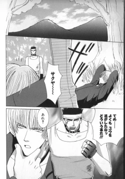 Page 126 of BABY PINK