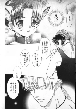 Page 136 of BABY PINK