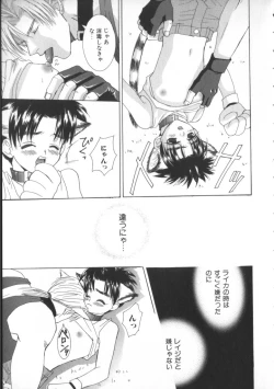 Page 36 of BABY PINK