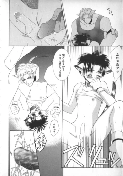 Page 39 of BABY PINK