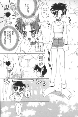 Page 46 of BABY PINK