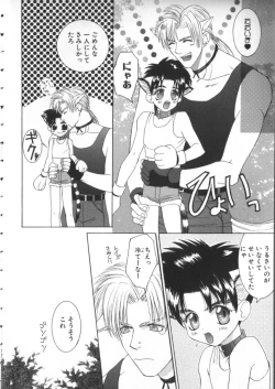 Page 49 of BABY PINK