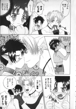 Page 52 of BABY PINK