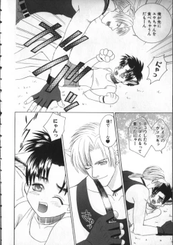 Page 53 of BABY PINK