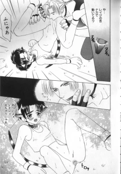 Page 56 of BABY PINK