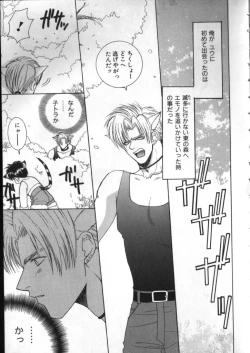 Page 75 of BABY PINK