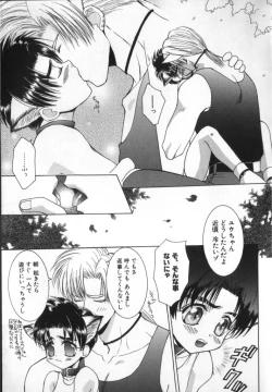 Page 79 of BABY PINK