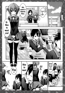 Page 8 of Nyancologysan no HimitsuHomecoming Nekota