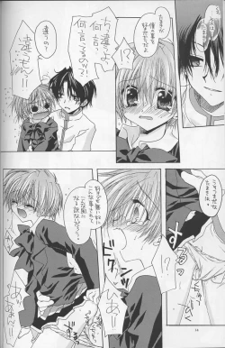 Page 13 of - Romanticist Egoist