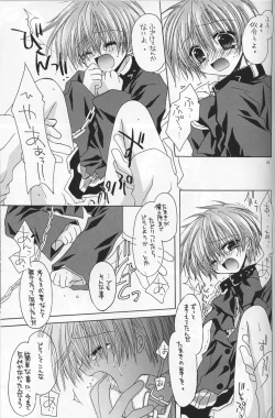 Page 18 of - Romanticist Egoist