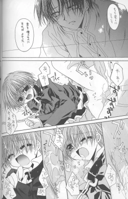 Page 19 of - Romanticist Egoist