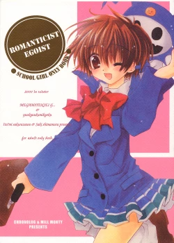 Page 1 of - Romanticist Egoist