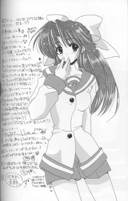 Page 29 of - Romanticist Egoist