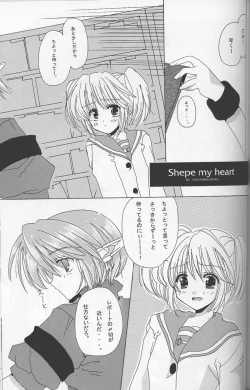 Page 30 of - Romanticist Egoist