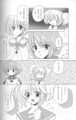 Page 31 of - Romanticist Egoist