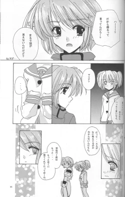 Page 34 of - Romanticist Egoist