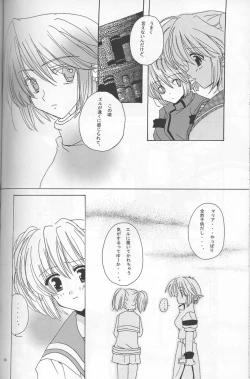 Page 35 of - Romanticist Egoist