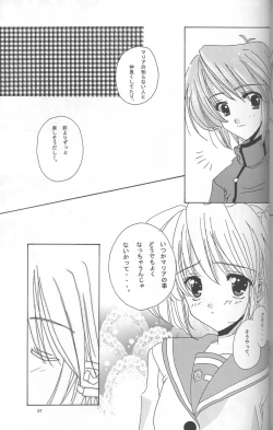 Page 36 of - Romanticist Egoist