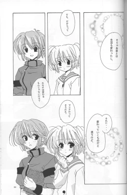 Page 38 of - Romanticist Egoist