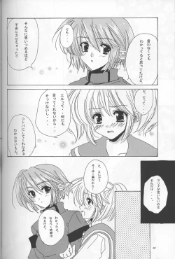 Page 39 of - Romanticist Egoist