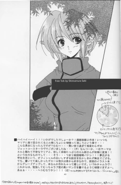 Page 42 of - Romanticist Egoist