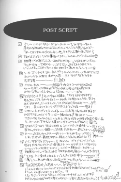 Page 45 of - Romanticist Egoist