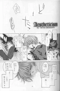 Page 6 of - Romanticist Egoist