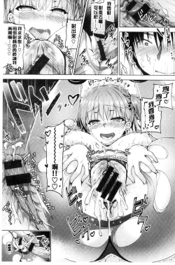 Page 100 of School Festa