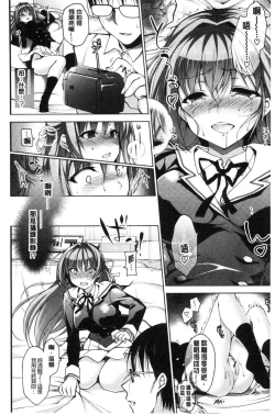 Page 155 of School Festa