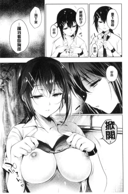 Page 16 of School Festa