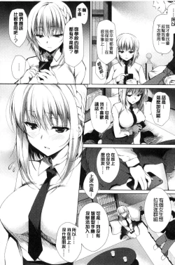 Page 175 of School Festa