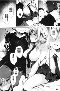 Page 177 of School Festa