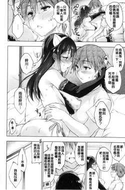 Page 39 of School Festa