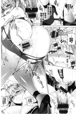 Page 92 of School Festa