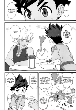 Page 5 of Tadashii Kizuna no Awasekata