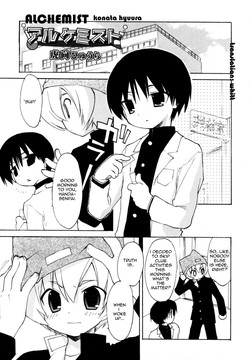 [Konata Hyuura] Alchemist (Koushoku Shounen no Susume 12) [English] [whitt]