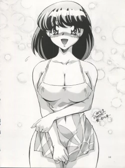 Page 18 of Arakawa Orbit Base