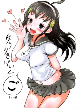 Page 1 of Yurori Kyouiku Go | Bath-Loli Education 5