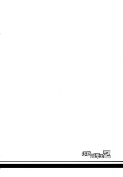 Page 28 of Futa Patche 2