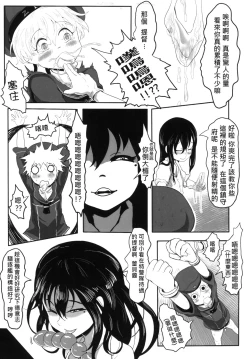 Page 6 of GGININDER Z1